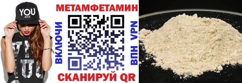 Купить  Нижнеудинск  АМФЕТАМИН 98% 