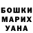 БУТИРАТ GHB meliestri