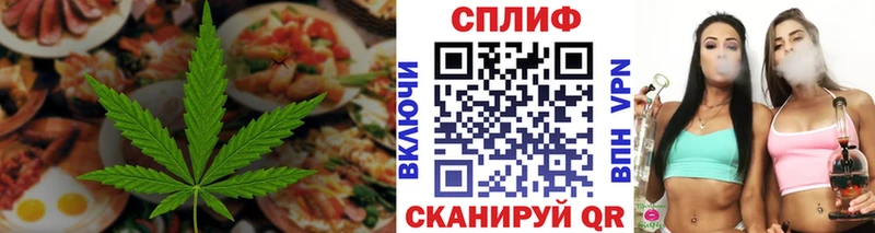 Печенье с ТГК марихуана  Купить где  Нижнеудинск 