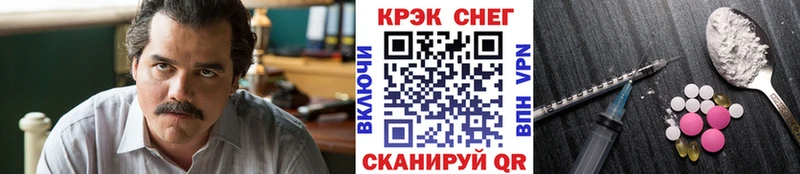 КОКАИН Колумбийский  Купить закладки  Нижнеудинск 