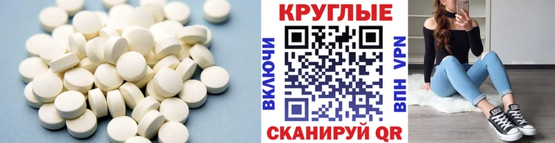 Купить  Нижнеудинск  Экстази 280мг 