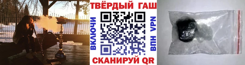 ГАШ Cannabis  Купить где  Нижнеудинск 