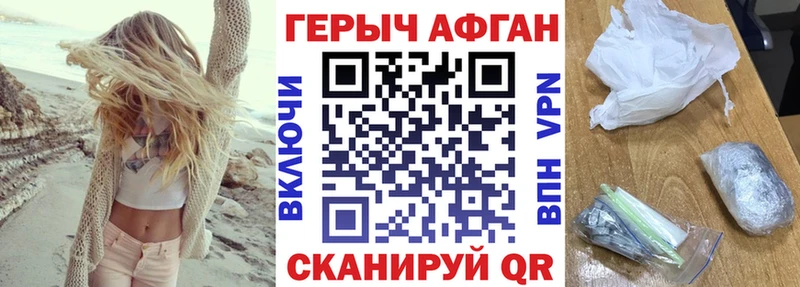 Героин VHQ  Купить  Нижнеудинск 