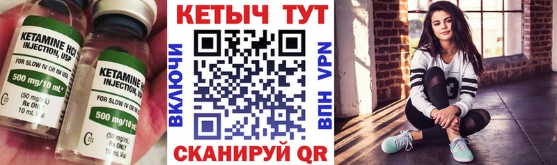 КЕТАМИН ketamine  Купить  Нижнеудинск 