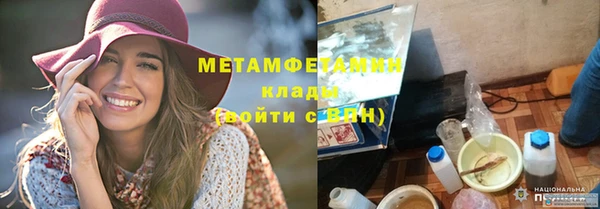 соль курить ск Каменногорск