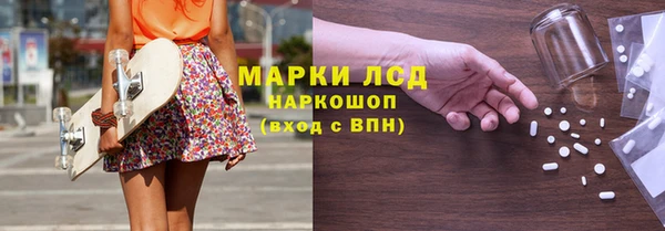 кокаин VHQ Яровое