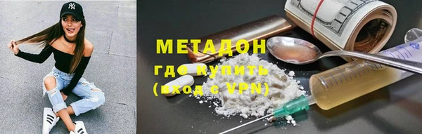 PSILOCYBIN Каменск-Шахтинский