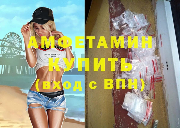 альфа пвп VHQ Каменка
