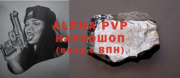 альфа пвп VHQ Каменка