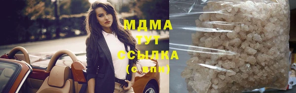 соль курить ск Каменногорск