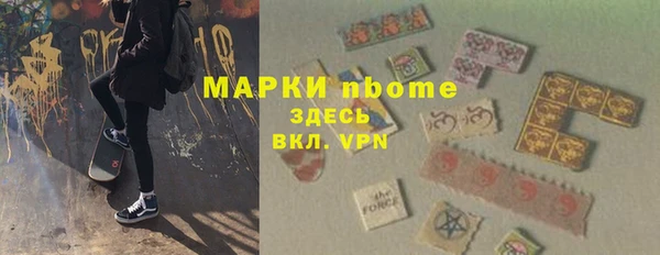 соль курить ск Каменногорск