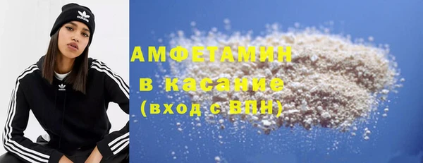 соль курить ск Каменногорск
