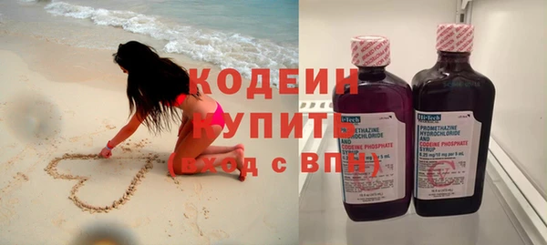 соль курить ск Каменногорск