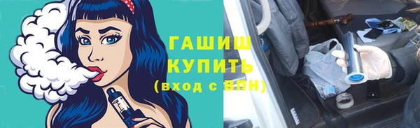 PSILOCYBIN Каменск-Шахтинский