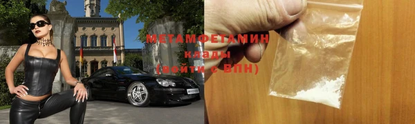 соль курить ск Каменногорск