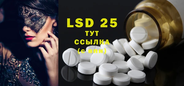 PSILOCYBIN Каменск-Шахтинский