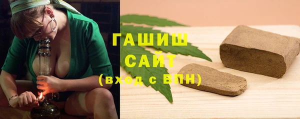 альфа пвп VHQ Каменка