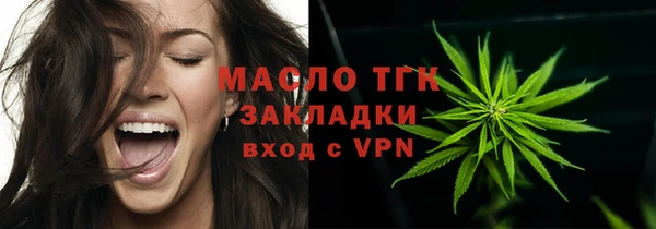 альфа пвп VHQ Каменка