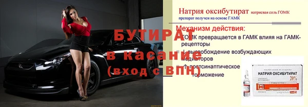 альфа пвп VHQ Каменка