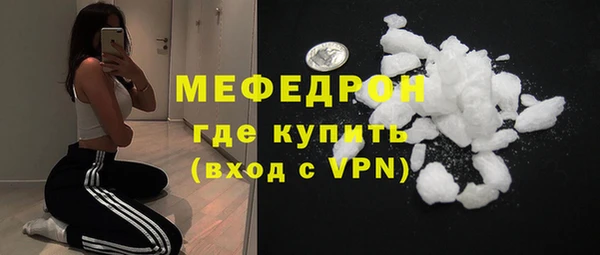 соль курить ск Каменногорск