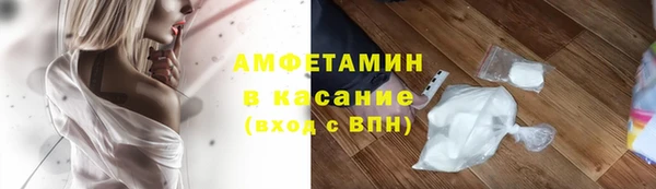 соль курить ск Каменногорск