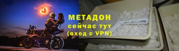 трава Яранск