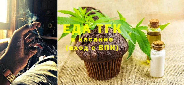соль курить ск Каменногорск