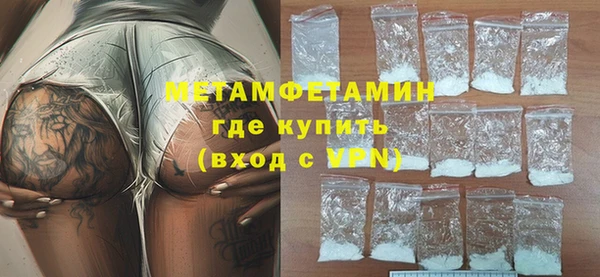 альфа пвп VHQ Каменка