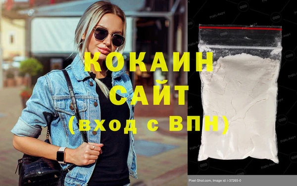 альфа пвп VHQ Каменка