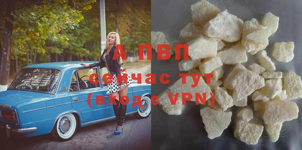 альфа пвп VHQ Каменка