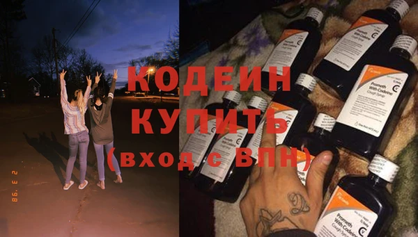 альфа пвп VHQ Каменка