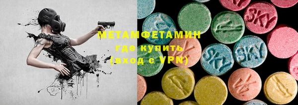 альфа пвп VHQ Каменка