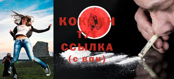 альфа пвп VHQ Каменка