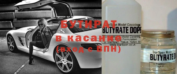 альфа пвп VHQ Каменка