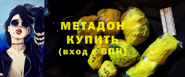 альфа пвп VHQ Каменка