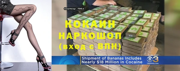 соль курить ск Каменногорск