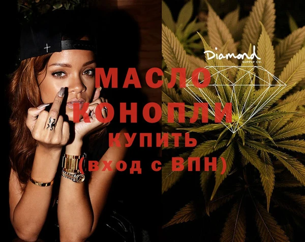 соль курить ск Каменногорск