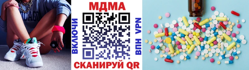 MDMA кристаллы  Купить закладки  Нижнеудинск 