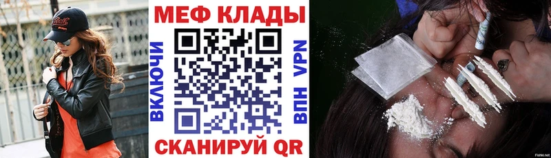 Купить где  Нижнеудинск  Мефедрон VHQ 