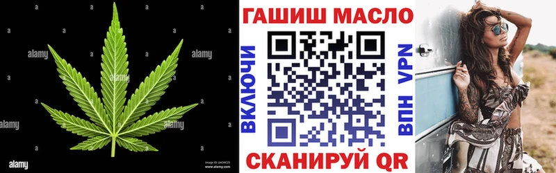ТГК вейп с тгк  Купить закладки  Нижнеудинск 