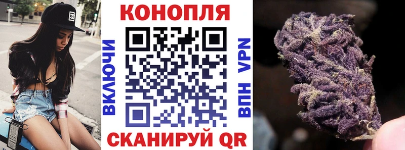 Каннабис Amnesia Купить закладки Нижнеудинск